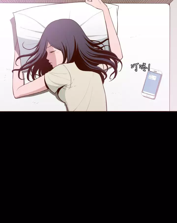 中文韩漫 無法隱藏 Ch.0-9