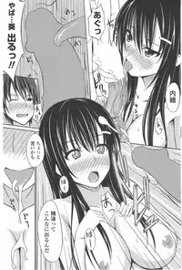 COMIC Potpourri Club 2011-06