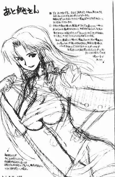 [Anthology] Extreme confinement [Chinese]