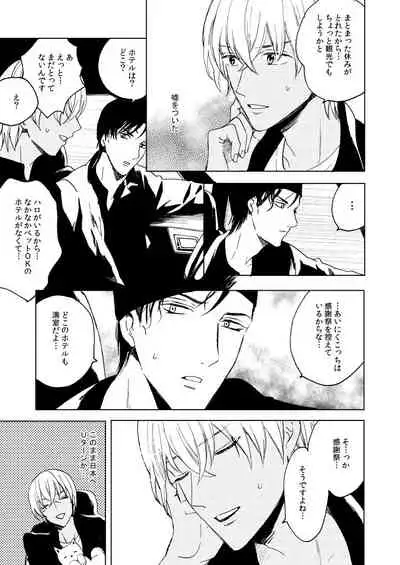 Anytime smokin' cigarette