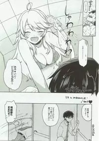 (C90) [L.L.MILK (Sumeragi Kohaku)] hearts! (THE IDOLM@STER)