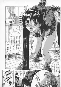 [Okada Matsuoka] Milk Engine