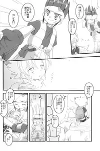 Ad-Hoc - Gacha 2 Cupsule