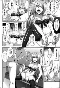 Action Pizazz Special 2014-08