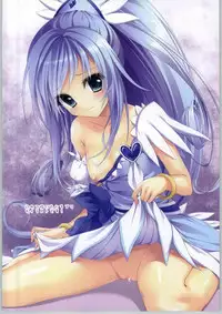 (SC59) [Amezaiku (Shiramori Yuse)] Doki Doki pretty girl's (DokiDoki! Precure)