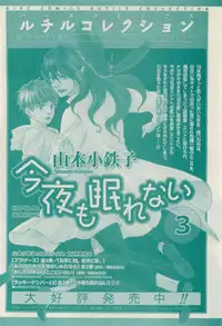 RuTiLe Vol.65 2015-05