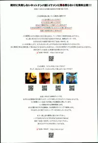 COMIC Tenma 2013-04