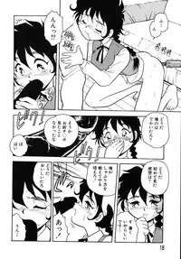 [Shinozaki Rei] Kougyaku Rondo