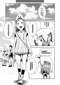 [Jukuseiya Koubou (Hamunohito)] Tentacle Tamer! Episode 2 [Chinese] [沒有漢化] [Digital]