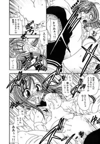 [Matsutou Tomoki] Ryoujoku Rettou [Digital]