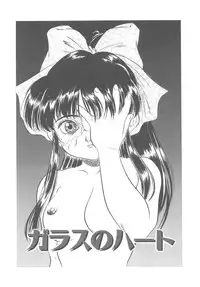 [Tomozawa Shou] Milky's