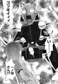 Young Champion Retsu Vol.04