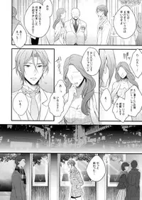 (SPARK10) [PureSlider. (Matsuo)] SEX MACHINEGUNS (Free!)