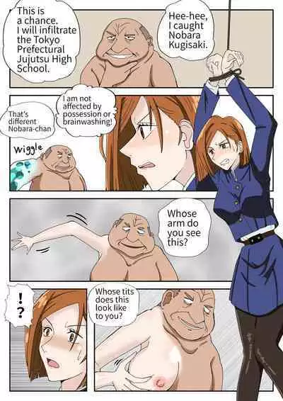 Suraimu Ossan no Tasha Henshin