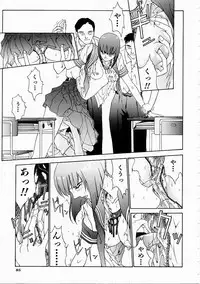 [Harazaki Takuma] Seifuku Shijou Shugi