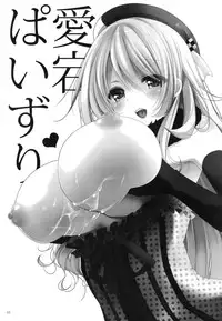 (C86) ['n'-cyak-m-mu- (Yukiji Shia)] Teitoku, Aishitemasu. 2 (Kantai Collection)