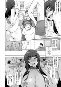 COMIC Masyo 2016-06