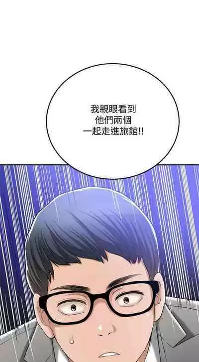 抑欲人妻41-50（完结）