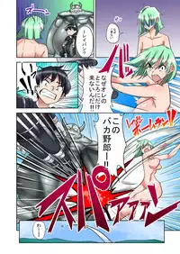 [Watai] Onna Yuusha ♀ Nakama ni Yogosa Reta Hime 2 [Digital]