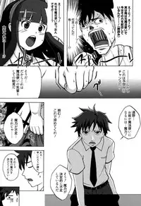 Manga Bangaichi 2015-03
