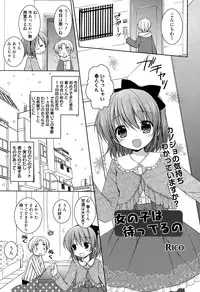 Manga Bangaichi 2015-03