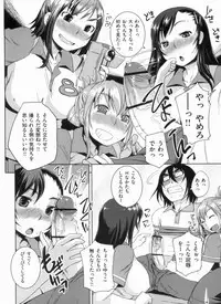 [Bosshi] Momojiri Joshi