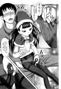 [Ayana Mizuki] Watashi wa Zettai Seikaku Warukunai