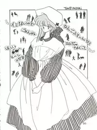 (C34) [Shishamo House (Various)] Bye Bye Crisis (Various)