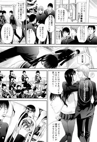 [Itaba Hiroshi] Kono Haru, Kanojo ga Dekimashita.