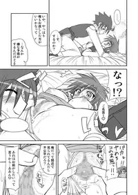 [Samidaregiri (Crowly)] So Sweet So Lonely (Final Fantasy V) [Digital]