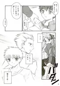 (C66) [Yakan Hikou (Inoue Tommy)] Alstromeria (Fate/stay night)