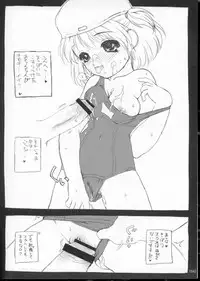 (SC24) [Idenshi no Fune, JIBAKU-SYSTEM (Nanjou Asuka, Suzuki Amaharu)] JULY