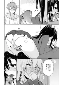 Juicy No. 16 2017-01 [Digital]