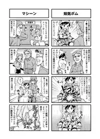 [Gachonerou] Nonki BOY Ch. 1-31
