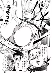 [Kakashi Asahiro] Genzai Byoutou