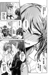 [JYUN] Anepai Sakuseix | 姊乳榨精的性愛 [Chinese]