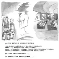 [pink-noise (Mizuiro Megane)] Mama Shot-ime - Biopanic Hen [Chinese] [我不看本子個人漢化]