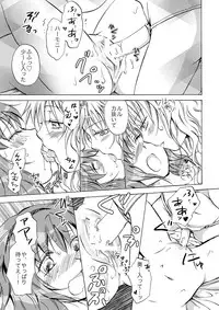 [peachpulsar (Mira)] Cutie Beast Kanzenban [Digital]