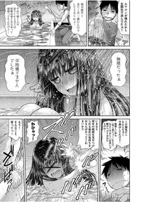 COMIC AUN 2017-08 [Digital]