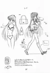 (C53) [BLACK DOG (Kuroinu Juu)] Baby Face (Bishoujo Senshi Sailor Moon)