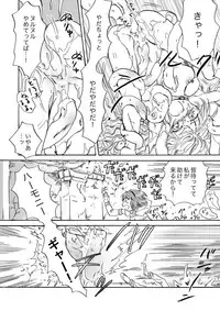 [peachpulsar (Mira)] Cutie Beast Kanzenban [Digital]