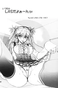 (C92) [Chuuka Mantou (Yagami Dai)] Mantou .41 (Neon Genesis Evangelion)