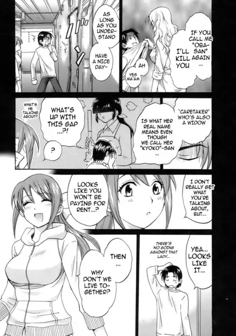 Love Gome! Chapter 2