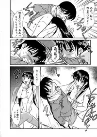 [Kaneko Toshiaki] SURRENDER Onna no Koufuku