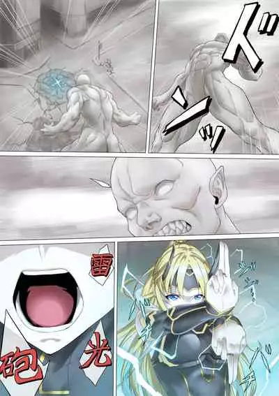 [BackyourLuck (mogO-721)] Heroine Haijoku ~5-nin no Teki ni Kawarugawaru~