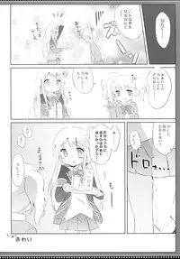 (COMIC1☆10) [DOGYEAR (Kujou Danbo)] Karen Complex (Kiniro Mosaic)