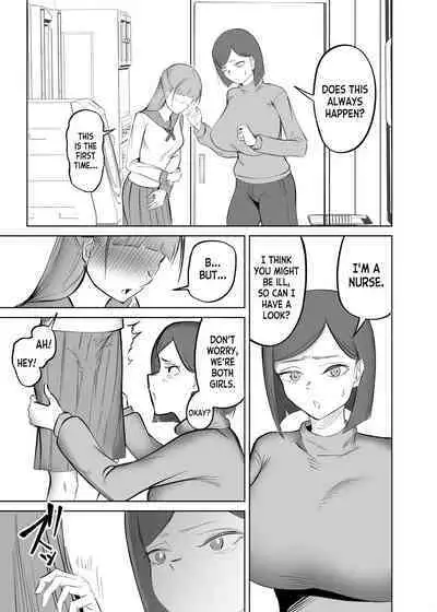 Married Woman Who's So Lewd She Gives Women Boners