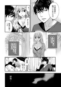 [Kuon Michiyoshi] Hundred Game 2 [Digital]