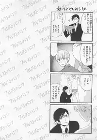 [Yamada Maya] Aigan Doll 100%