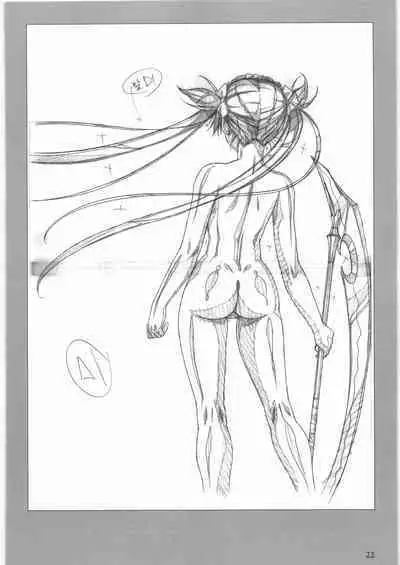 Queen's Blade Gyokuza o Tsugumono Ending Gengashuu